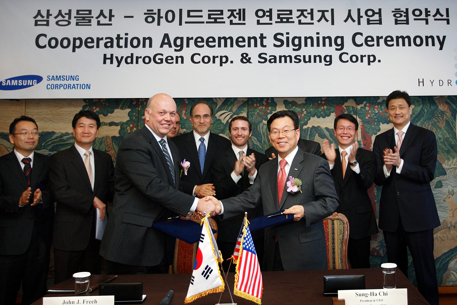 HydroGen Samsung Cooperation Agreement