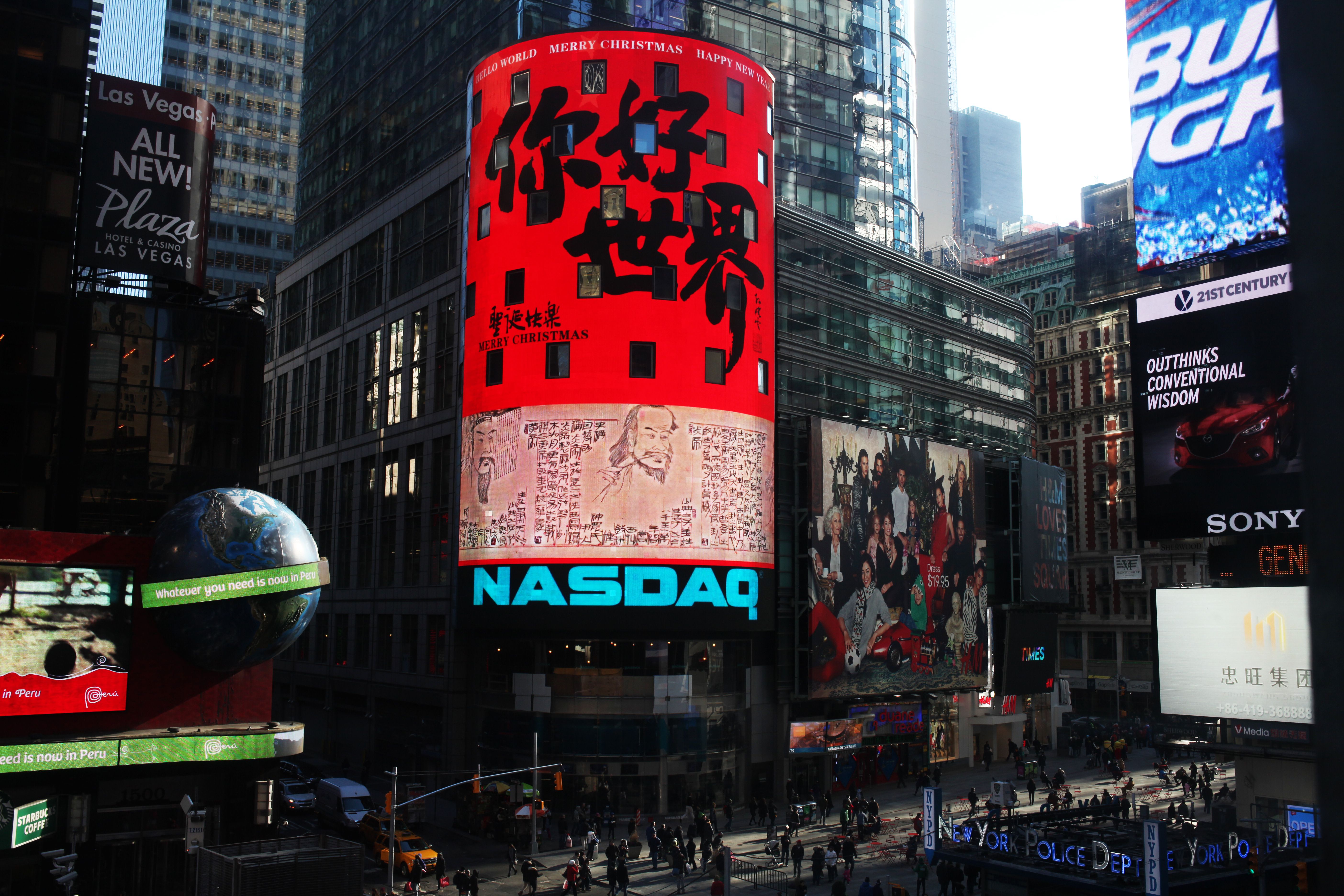 DAHE, Times Square