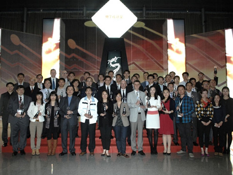 2013 China ACE Awards