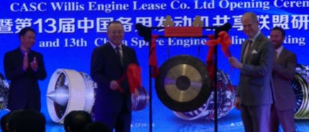 Grand Opening of Engine Leasing JV