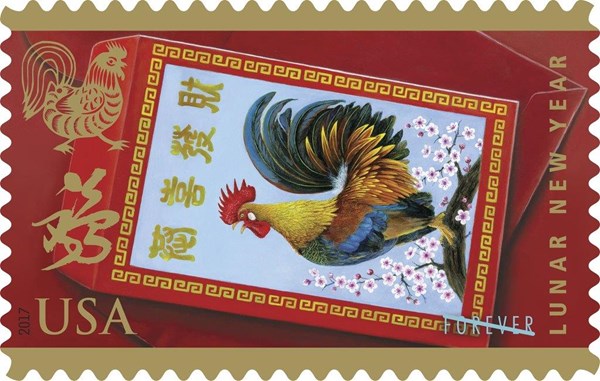 2017 Year of Rooster stamp