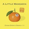 A Little Mandarin LLC