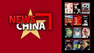 China Newsweek Corp logo