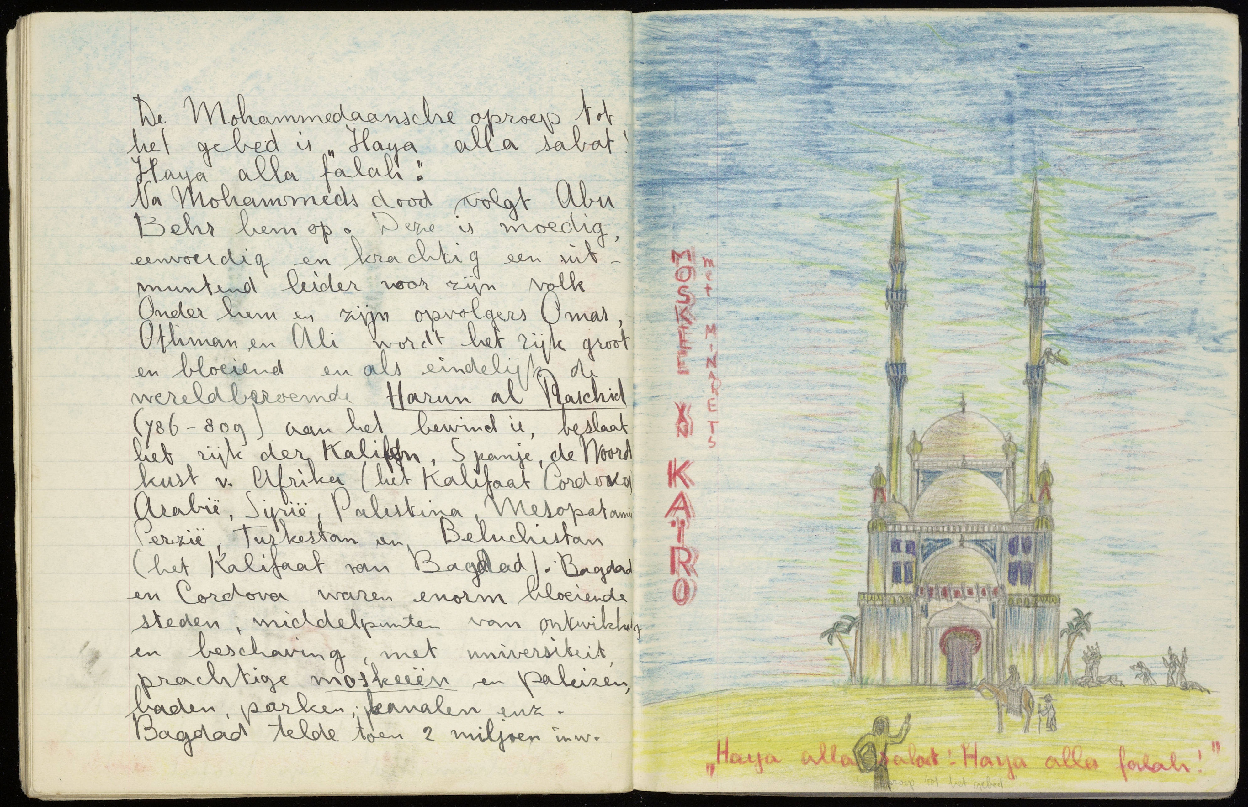 Valkema HistoryClass