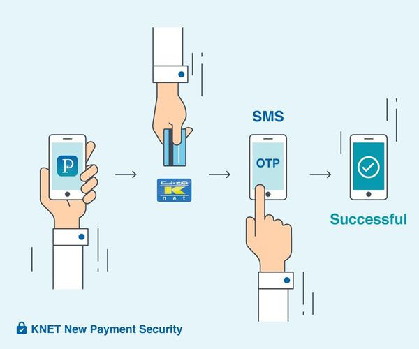 KNET New Payment Security.jpg